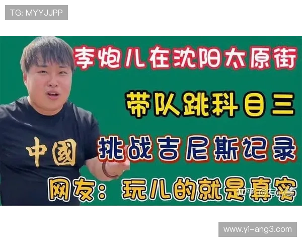 将军娱乐：引领全民休闲娱乐新潮流的创新平台