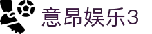 意昂体育 | 意昂娱乐3 | 亚洲娱乐集团k8